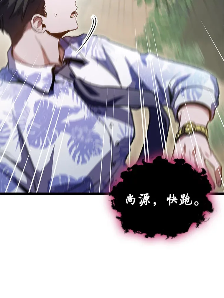 24.冤家路窄45