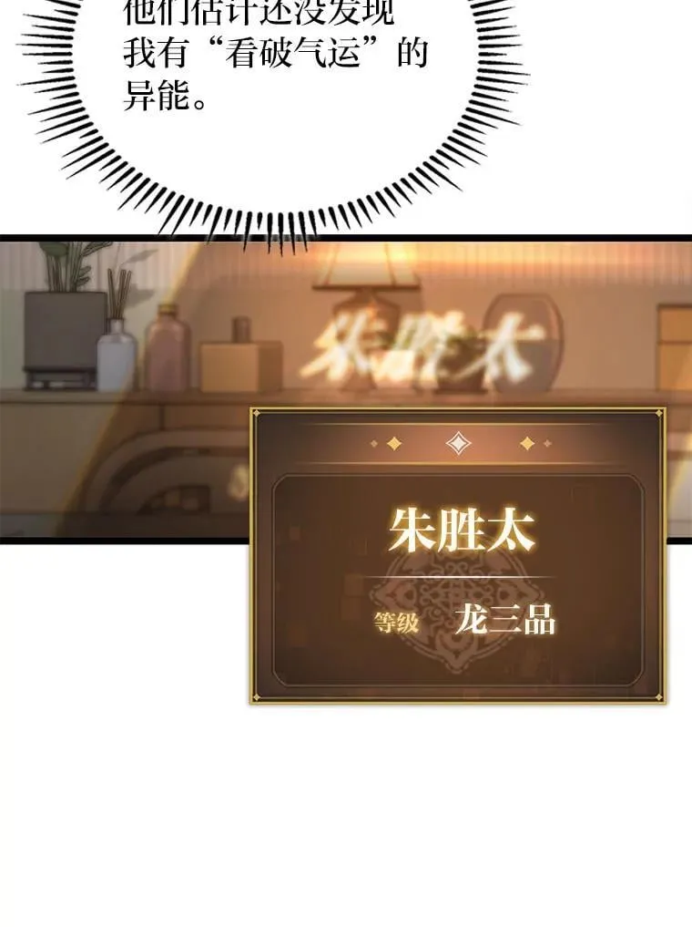 51.从病床上苏醒124