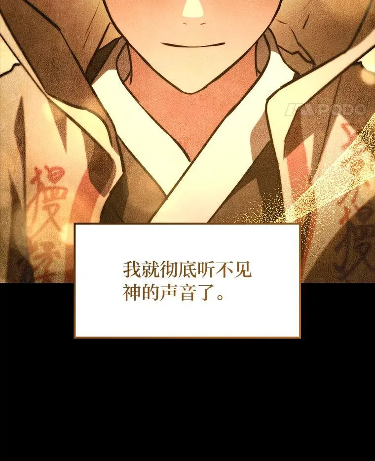 55.哥哥江道贤88