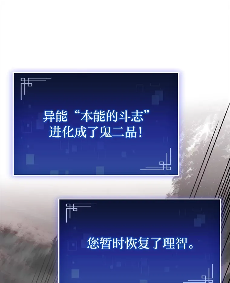 33.坚持不懈的敌人42