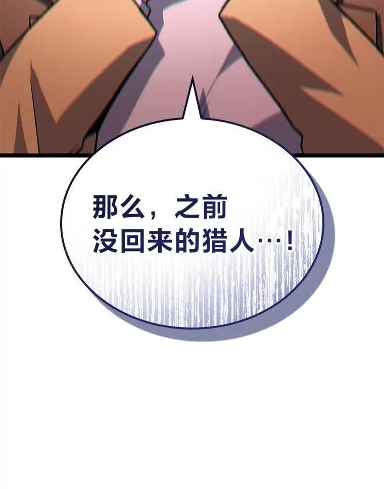 56.被雕刻的城市154