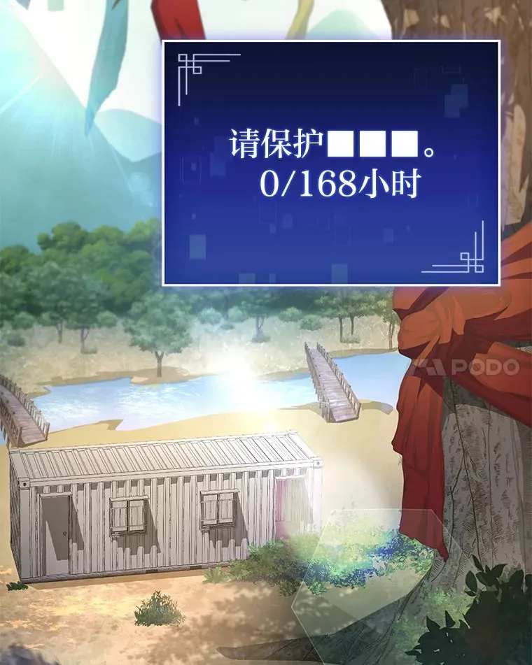 30.毒蛇的房间88