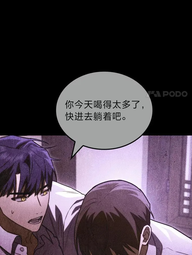 55.哥哥江道贤104