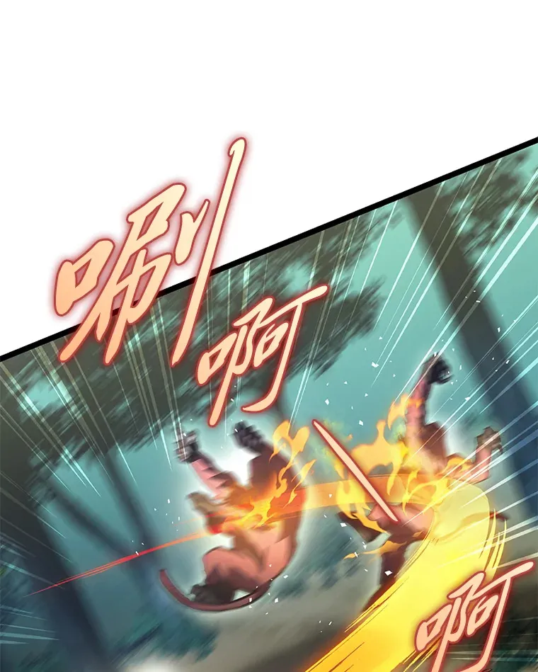 24.冤家路窄87
