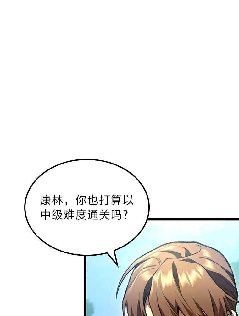 27.再次结仇89