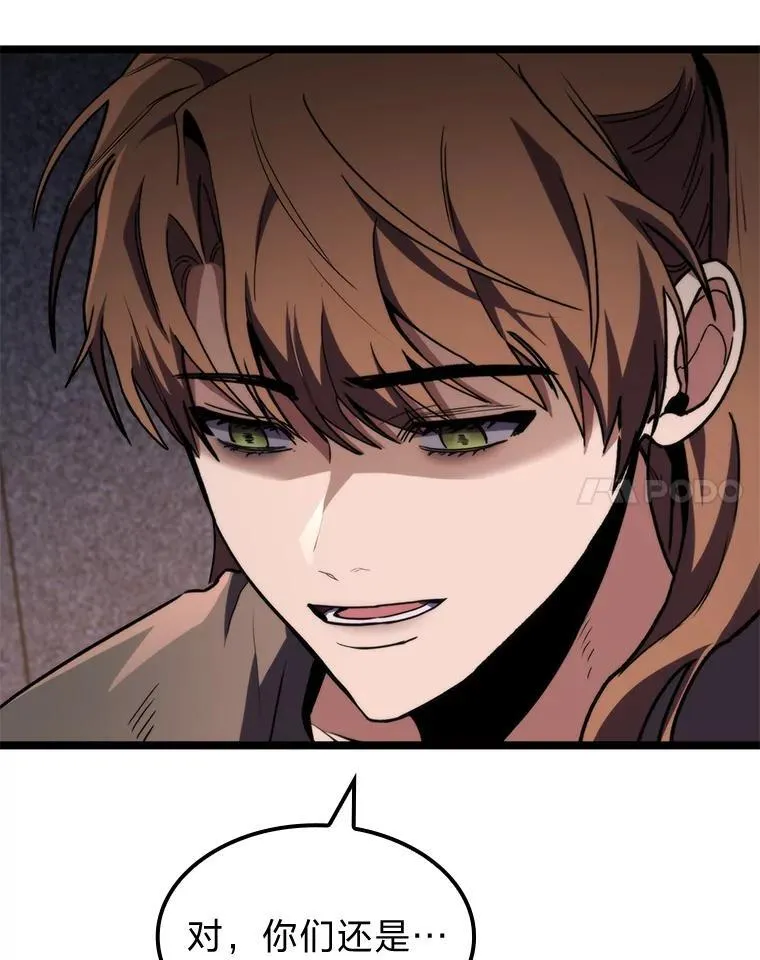 47.“不速之客”41