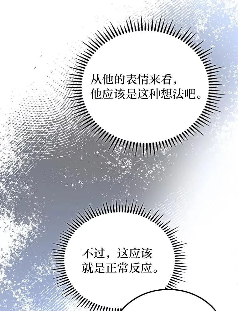 51.从病床上苏醒98
