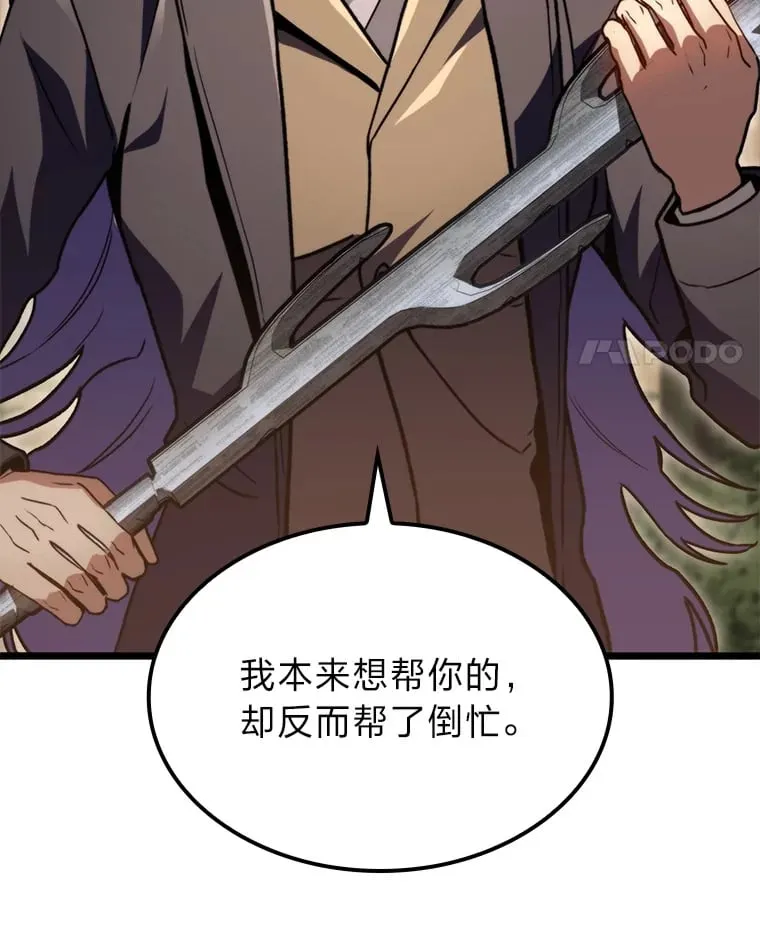 37.它是我的龙73