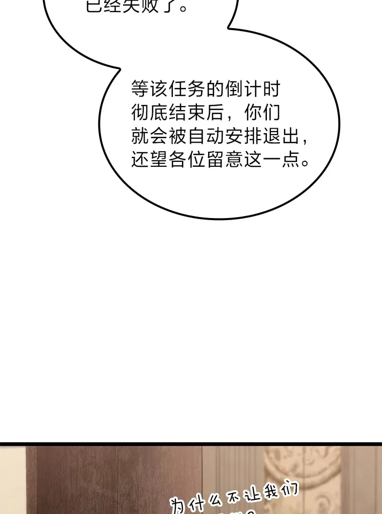 33.坚持不懈的敌人82