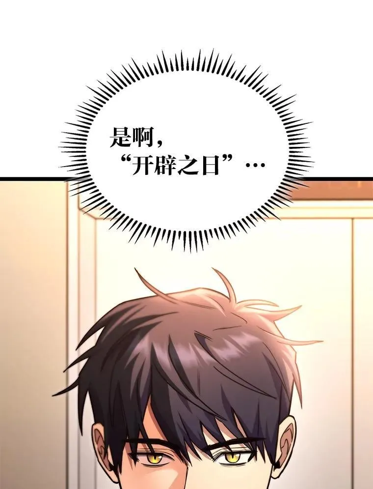 53.坚定不移134