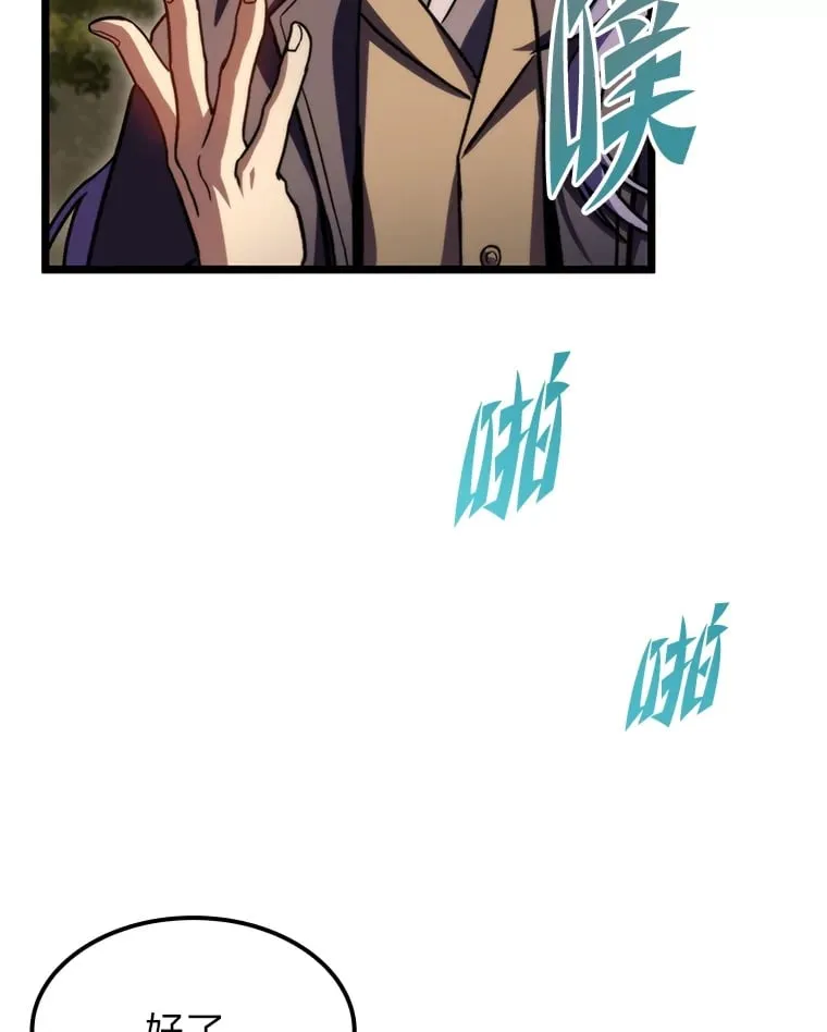 37.它是我的龙133