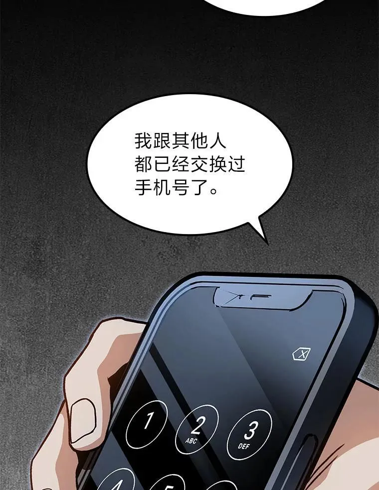 40.歪打正着122