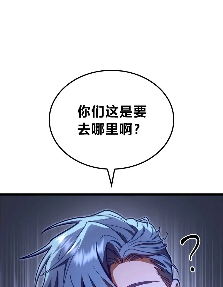 36.攻略蛟龙14