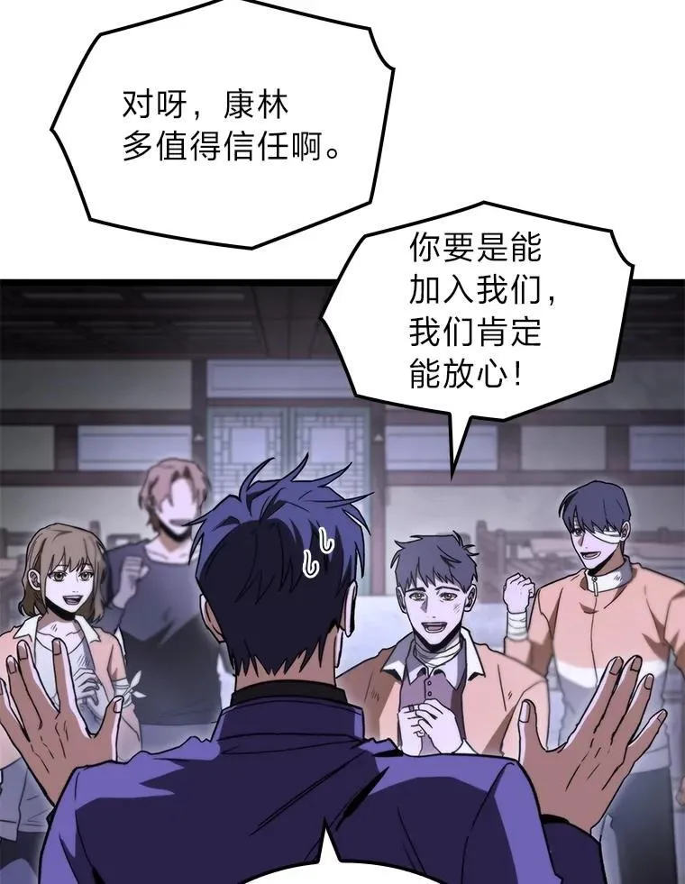 45.徐康林的影子124