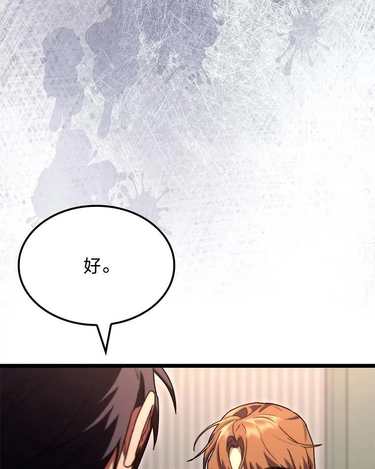 53.坚定不移37