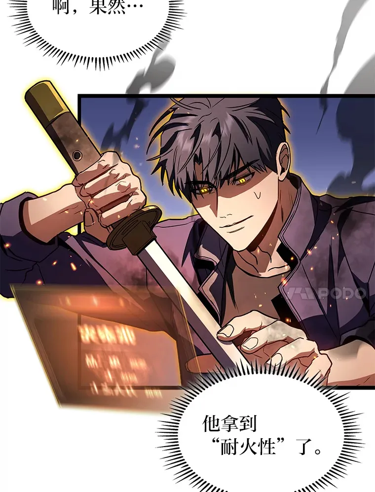 34.绝地反杀28