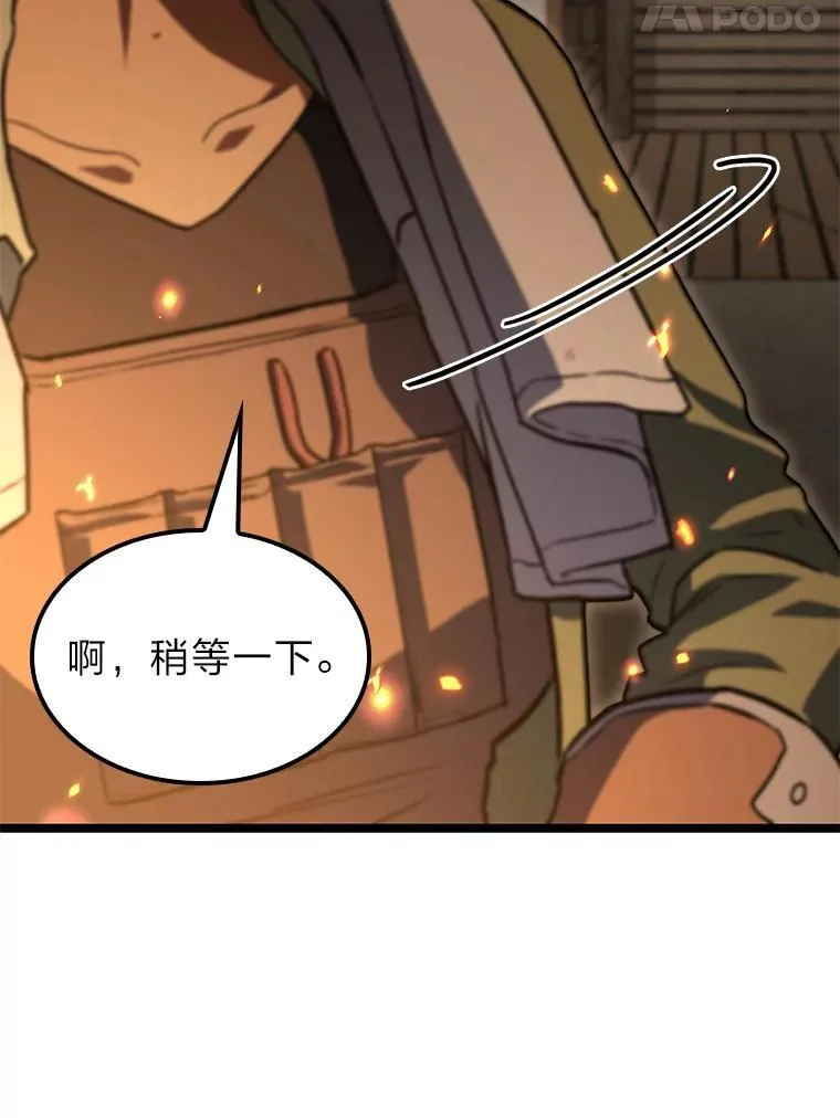 54.故人33