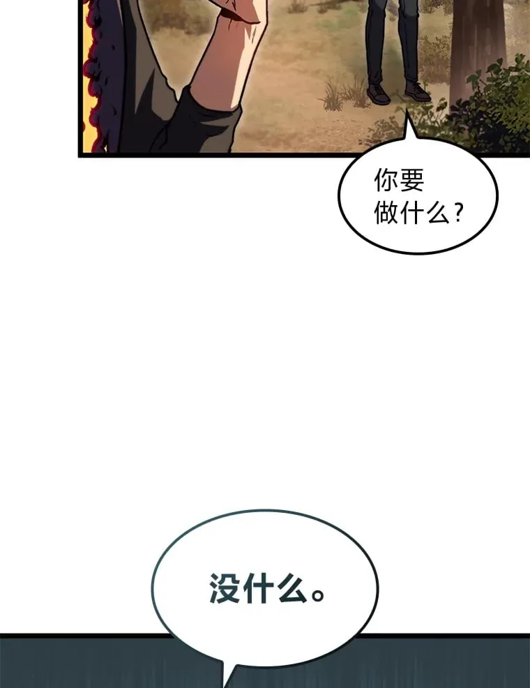 37.它是我的龙149