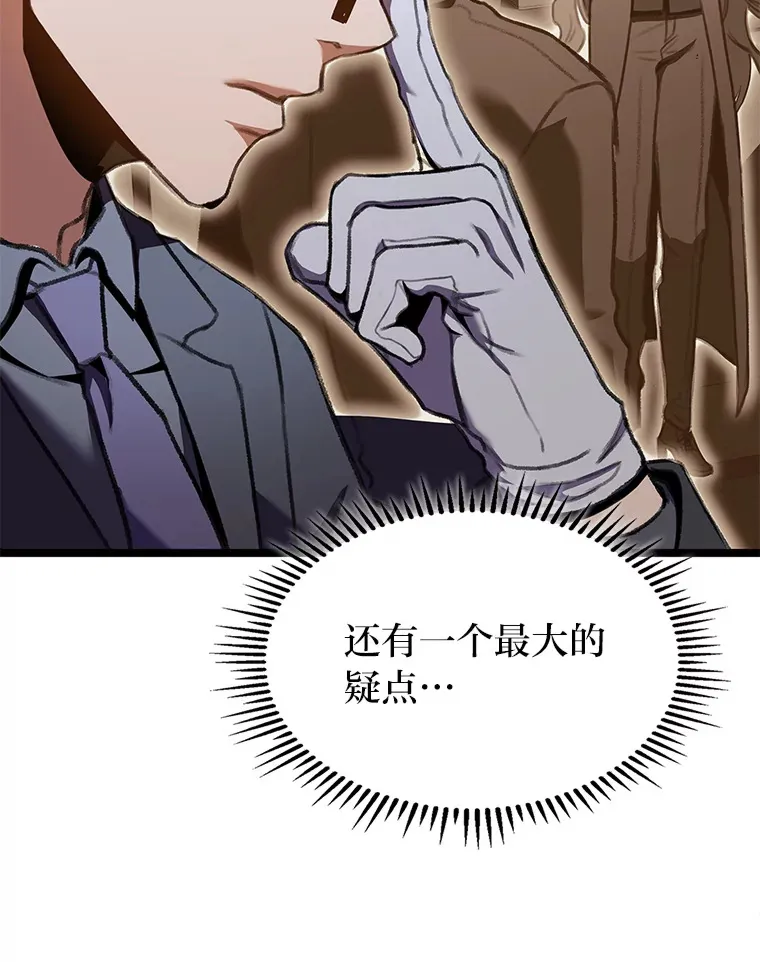 29.组长的试探33