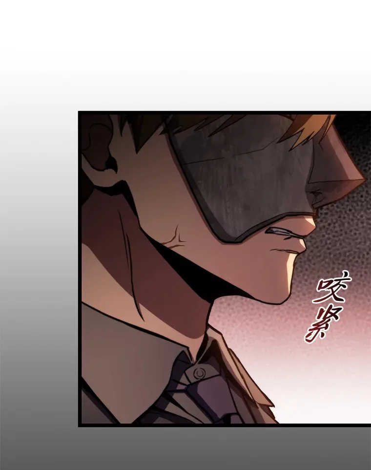 36.攻略蛟龙79