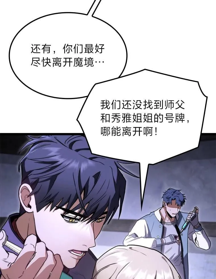 45.徐康林的影子77