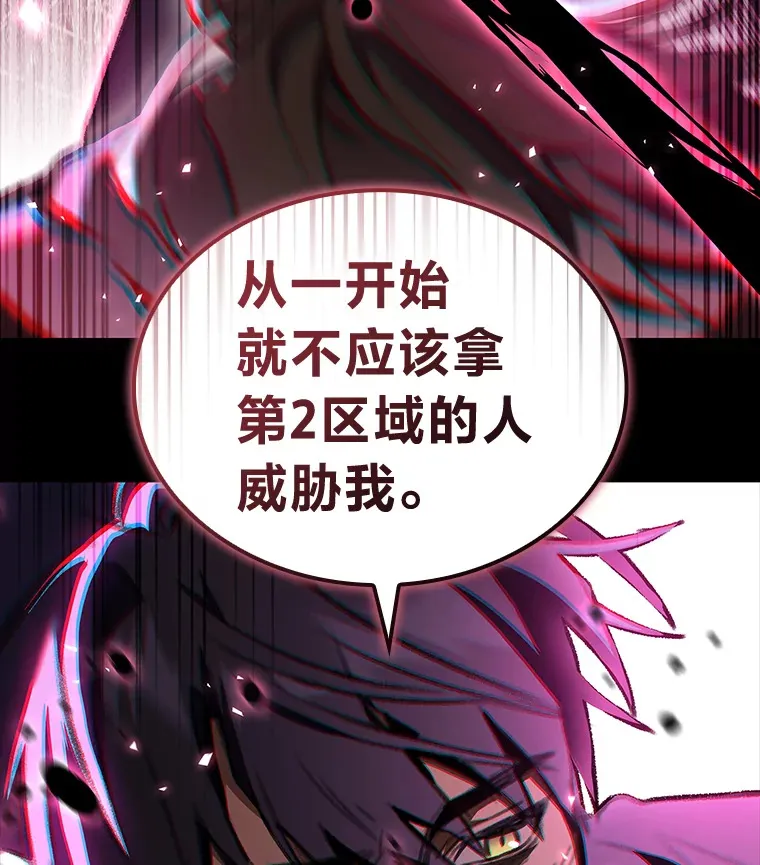 28.孵化未知的蛋80