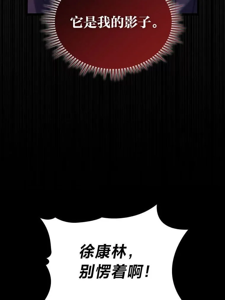 48.本体与影子87