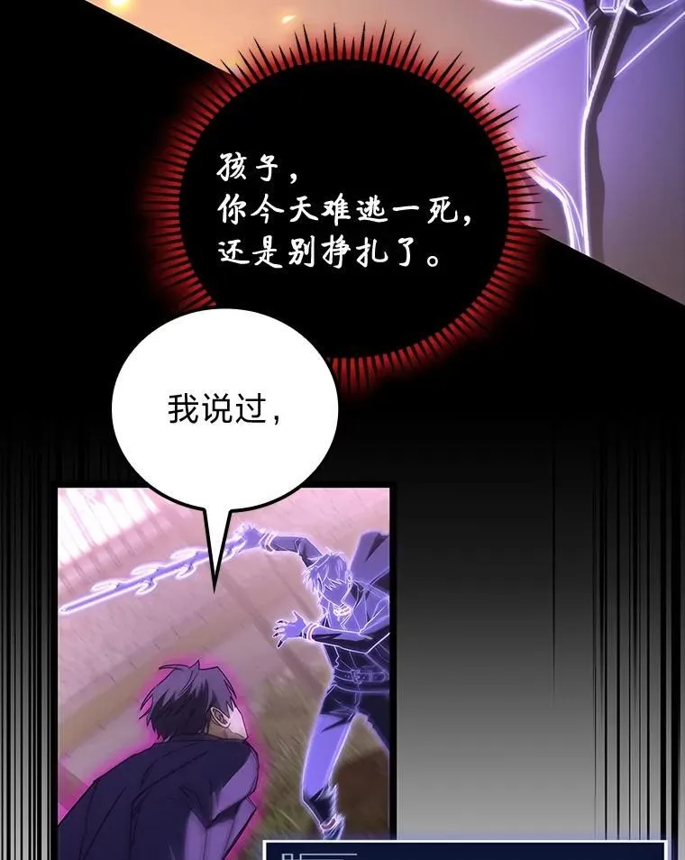 50.与命运奋力抗争91