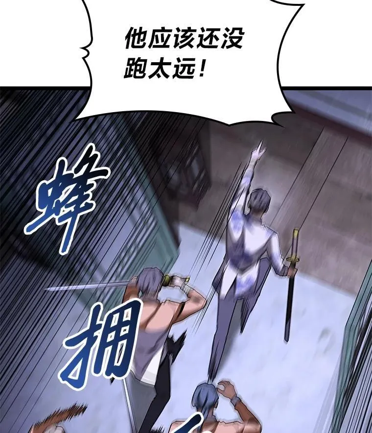 46.千夫所指49