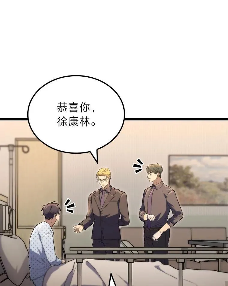 51.从病床上苏醒102