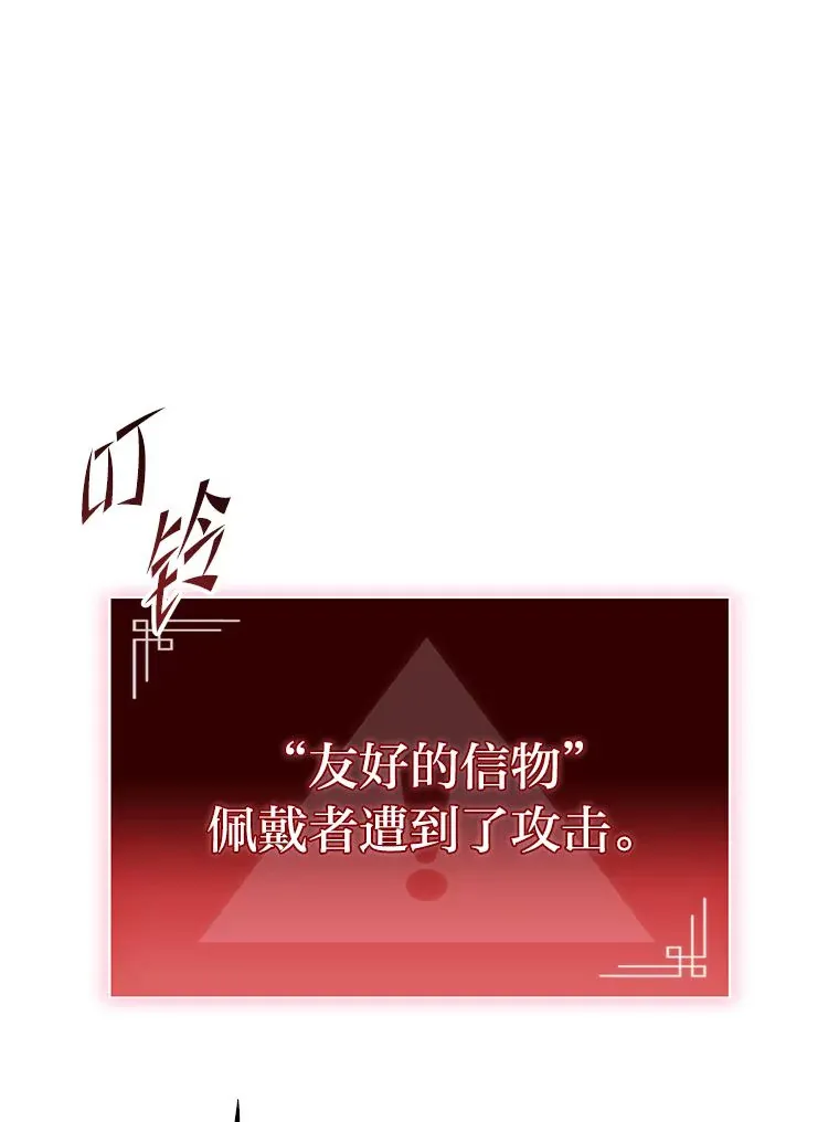 31.扭曲的气运145