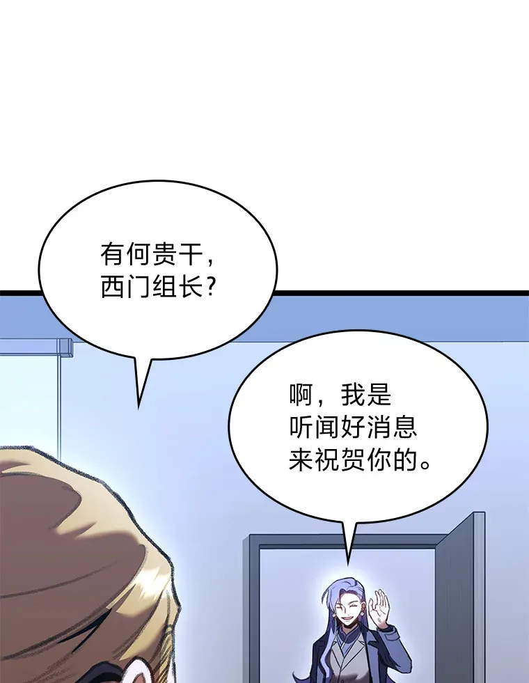 23.拔舌的房间76