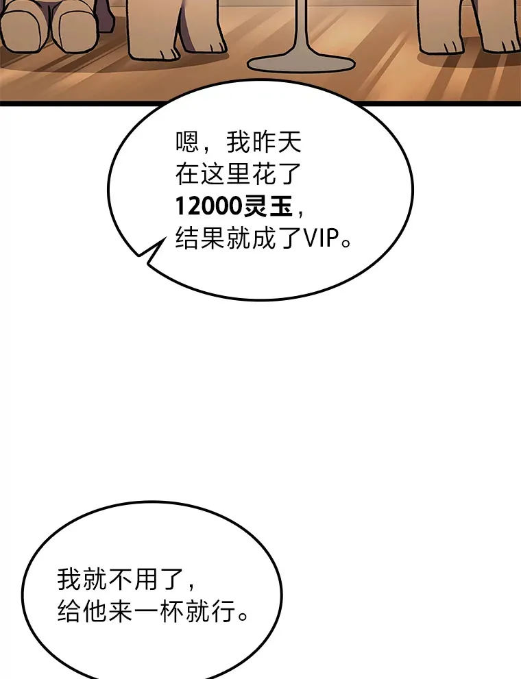 30.毒蛇的房间42
