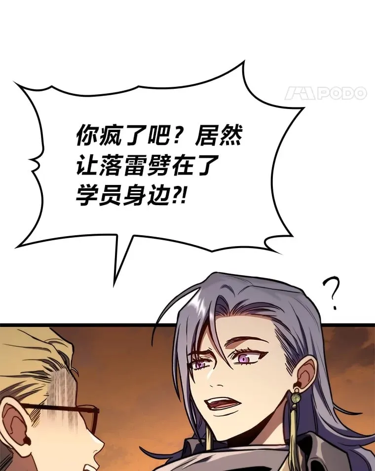 37.它是我的龙50