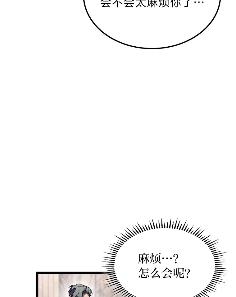 23.拔舌的房间60