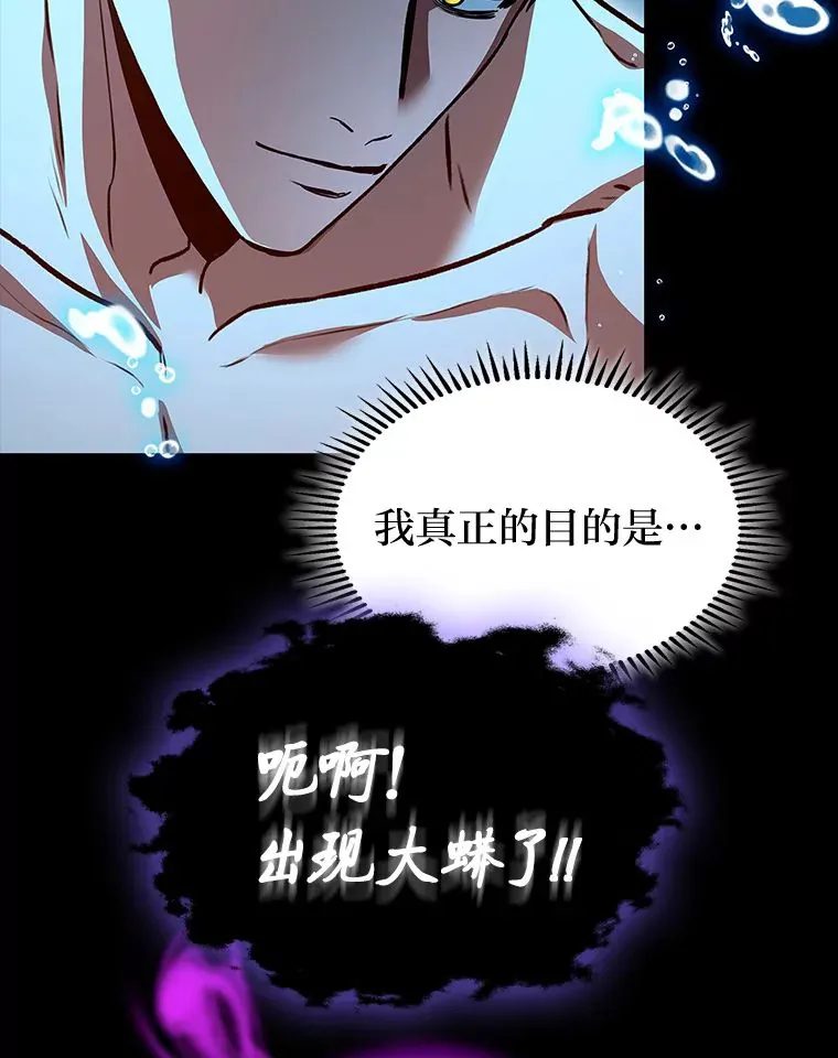 31.扭曲的气运22