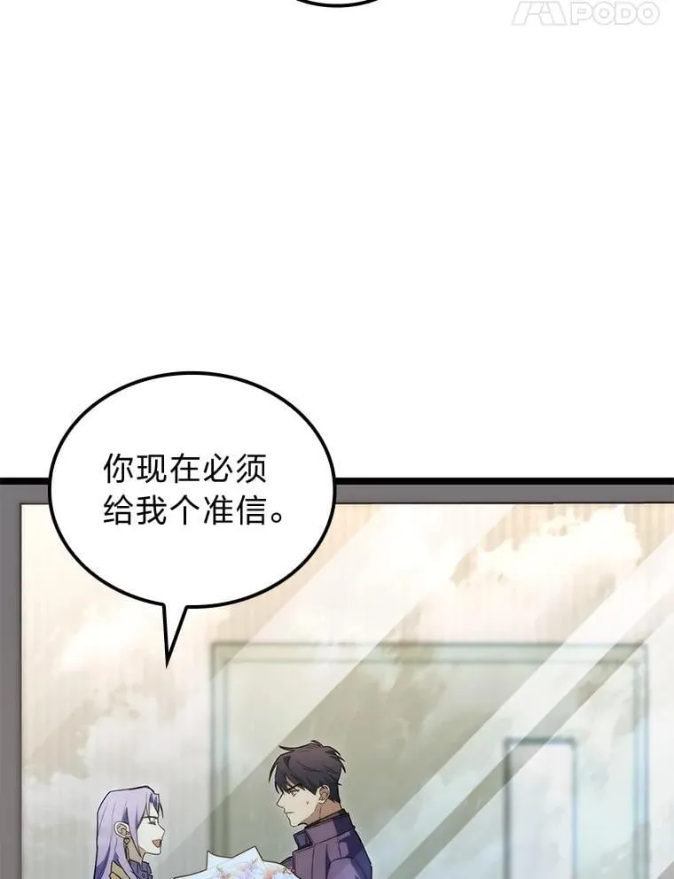 52.未来与过去121