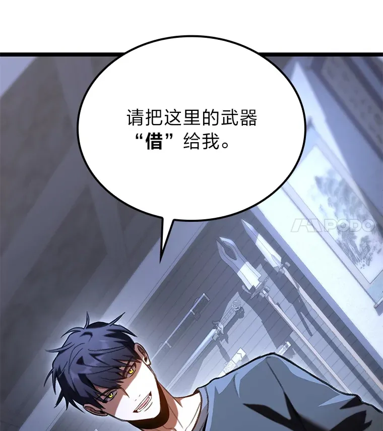 29.组长的试探109