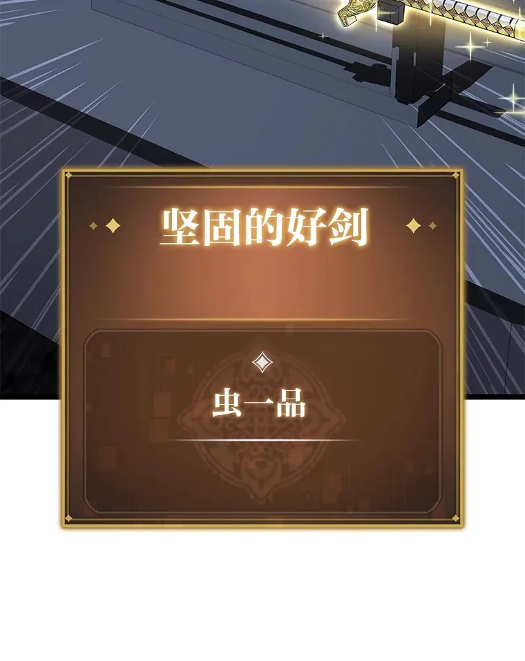 29.组长的试探77