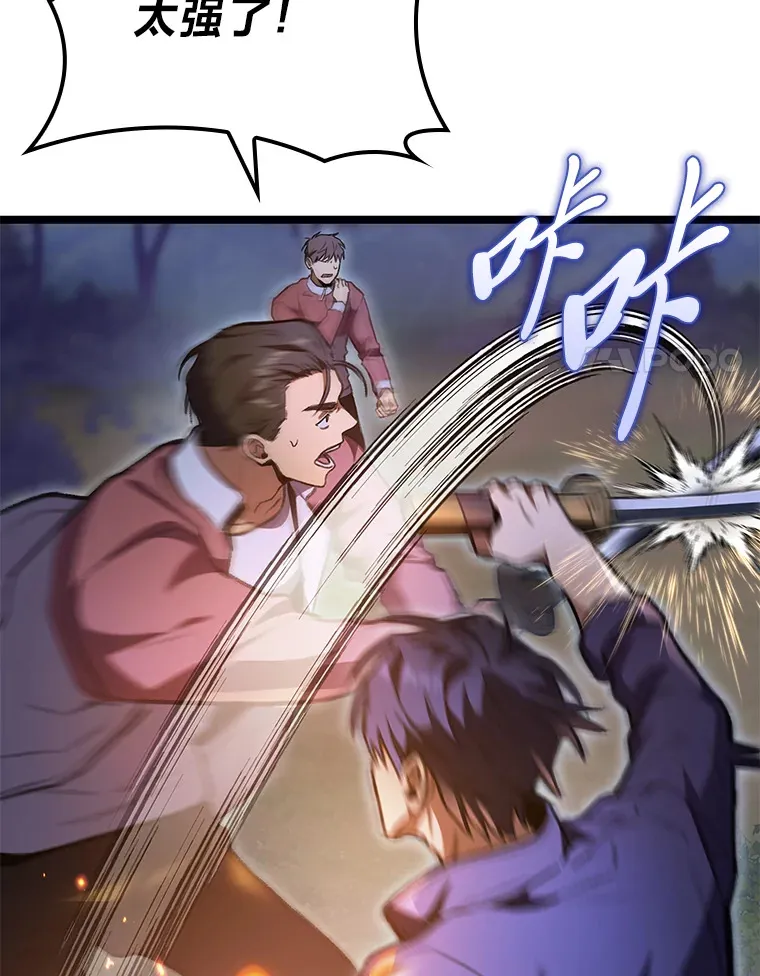 25.不速之客30