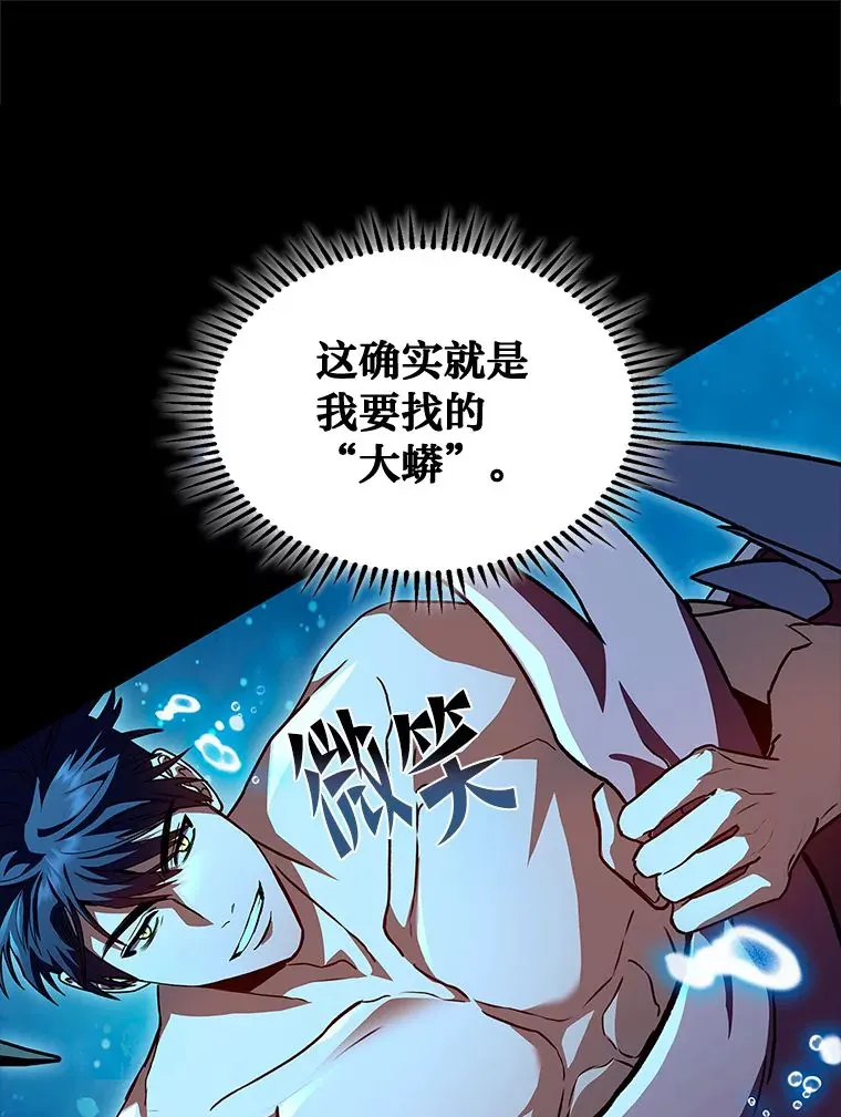 31.扭曲的气运33
