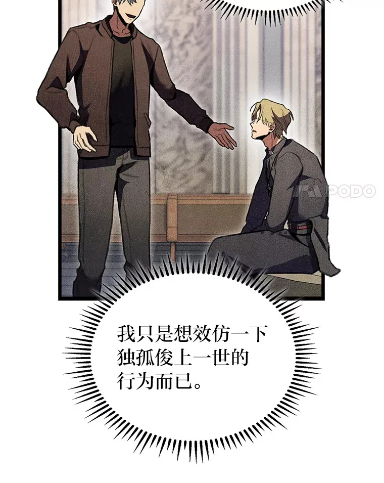 23.拔舌的房间61