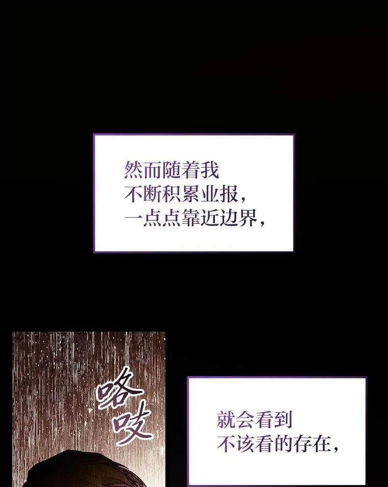 51.从病床上苏醒51