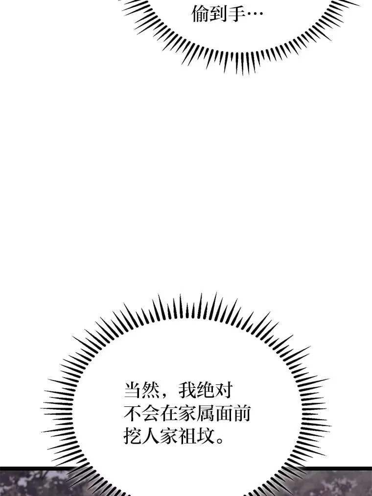 54.故人84
