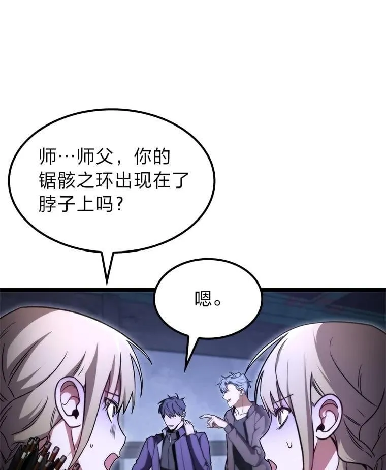44.令他好奇的身世67