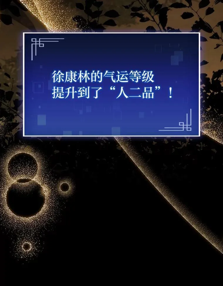 38.既视感11