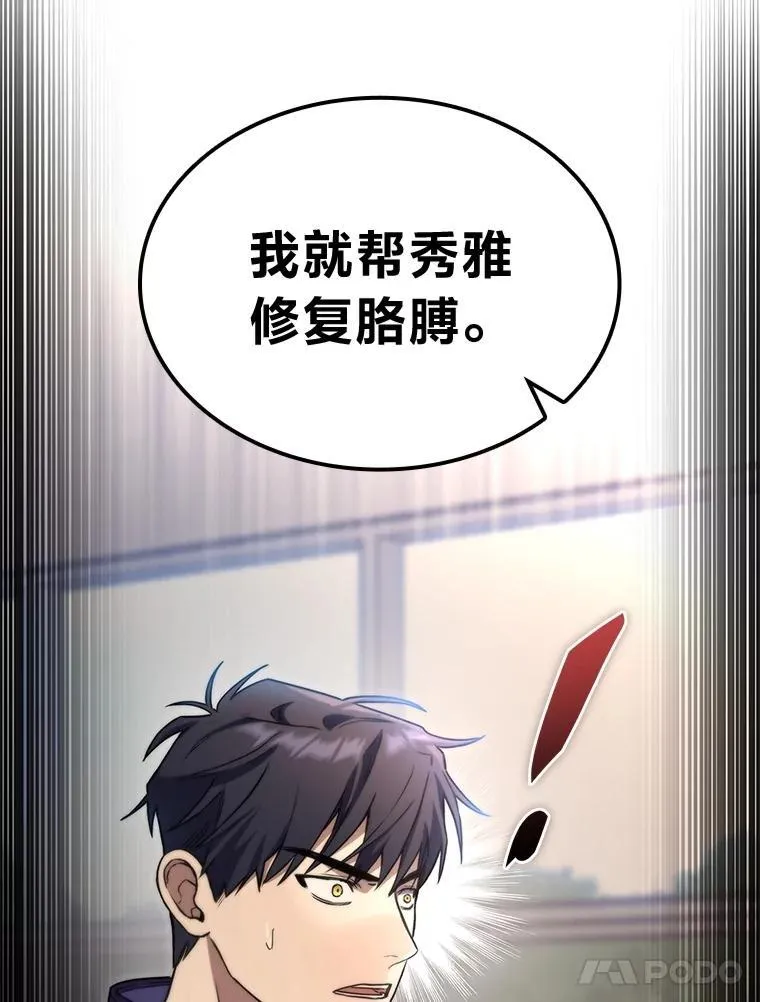 52.未来与过去108