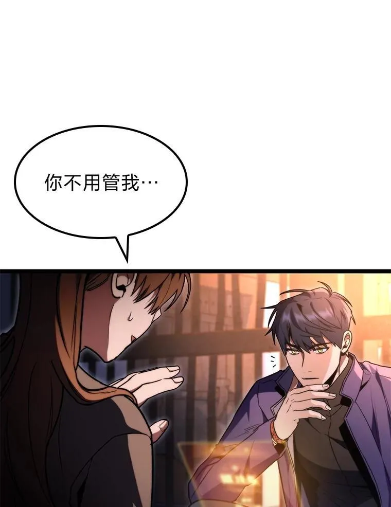 44.令他好奇的身世24