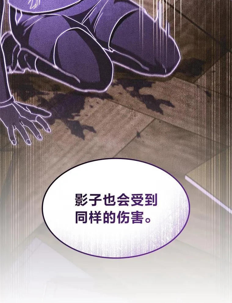 43.申秀雅的伤75