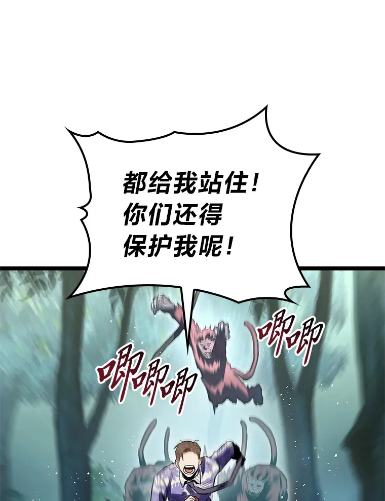 24.冤家路窄55